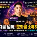 밈커머스
