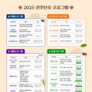 단오공방 이미지