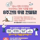 세종청사 11동_2 이미지