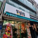 얌샘김밥 장안홈타운점 이미지