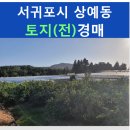 상예2동 복지회관 이미지