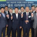 수골프아카데미