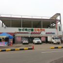 리치식자재마트.농수축산물도매센터 네이버블로그