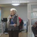 월영대내경로당 이미지
