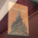 구로-신도-구로-1866 | 천주교 순교성지 새남터 기념관 - 천주교 4대 박해사 관련유물 전시