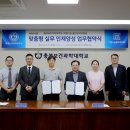김영호치과 충청타임즈