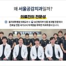 을지서울치과의원 네이버블로그