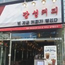 리치먼드프라자 이미지