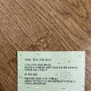 봉봉이네 농장
