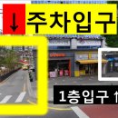 파리바게뜨 명지대점 이미지