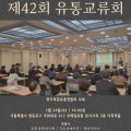 성원유통특판