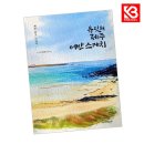 와이에치
