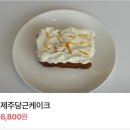 서초대로 134 | [방배] 내방역 카페 오리우 내돈내산 후기 디저트 맛집