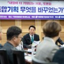 정해용 축사 네이버블로그