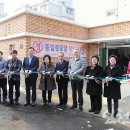 동일 경로당 이미지