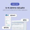 엠에스솔루션