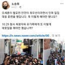 소시오패스 비율 4%라는 통계를 믿습니다. 이미지