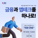 케이비아이