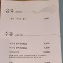 키햐아옥계점 이미지