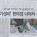 조각치킨