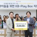 강서희망지역아동센터 이미지
