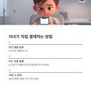 굿모닝여행사 네이버블로그