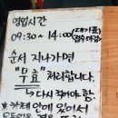 대송펜션 | 욕지도 한양식당 고메명가 고등어김밥 욕지도할매 바리스타 고구마라떼