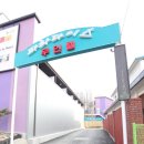 파라다이스무인텔 이미지