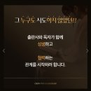 스노우폭스 - 강남구 테헤란로 415 | 스노우폭스