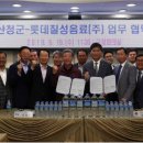 칠성관광㈜ 이미지