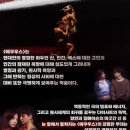 에쿠우스 이미지