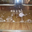 성미유치원 이미지