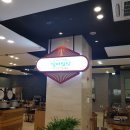 별미밥상 이미지