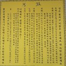 1816 | ♣ 특별(함양 오르GO/15山 도전)산행: 경남 함양군 일원 "영취산+백운산" ②,③ (2026.02.22:일)