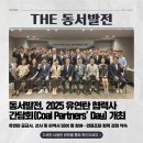 세방연료(주) 이미지