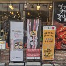 명동지하쇼핑센터 | 명동족발 맛집 30년 전통 <미쓰족발 서울명동점> 솔직후기ㅣ족발·계란찜·주먹밥 먹어봄ㅣ을지로입구역...