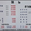 안성만두요리전문점