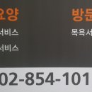 관악구보건분소 이미지