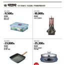 체이스컬트대전