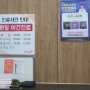 솔라온한의원 이미지