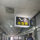 안산 브이알체험관 네이버블로그