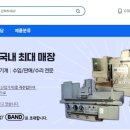 산막공단북9길 이미지