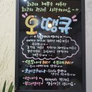 오땡큐 염색샾