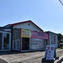 대가설렁탕 이미지