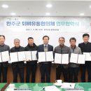 고산농협 경축순환자원화센터 이미지