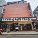 국밥참맛있는집 역삼점 | 역삼역 가성비 맛집 국밥참맛있는집 역삼점 후기