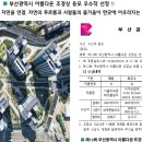 이편한세상송도 티스토리