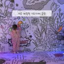 체험미술공방아를 | 대구 체험형 키즈카페 솜팡 미술놀이 수영놀이 후기