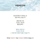 공방하루반