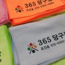 365 당구장 이미지